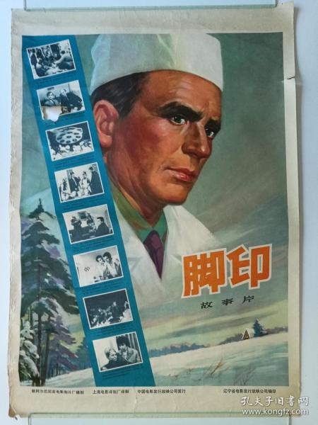 迈尔斯学院会计文凭证书